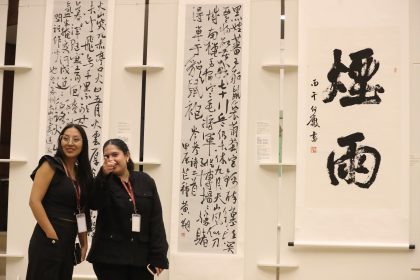 EXPO-CHINA